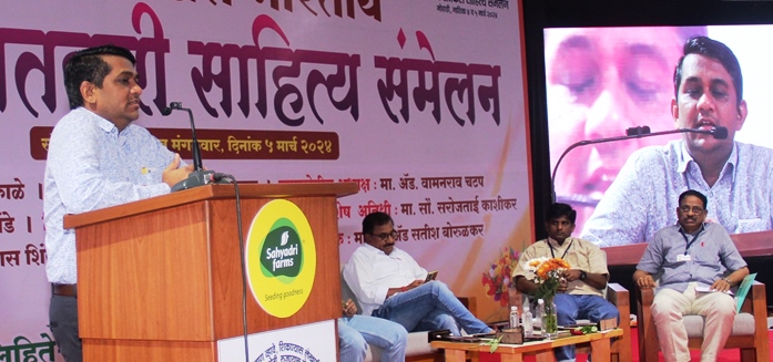 shetkari sahitya sammelan