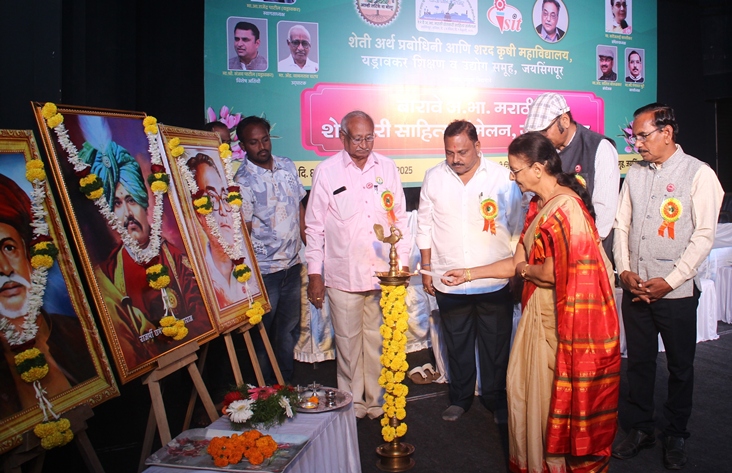बारावे अ. भा. मराठी शेतकरी साहित्य संमेलन, जयसिंगपूर