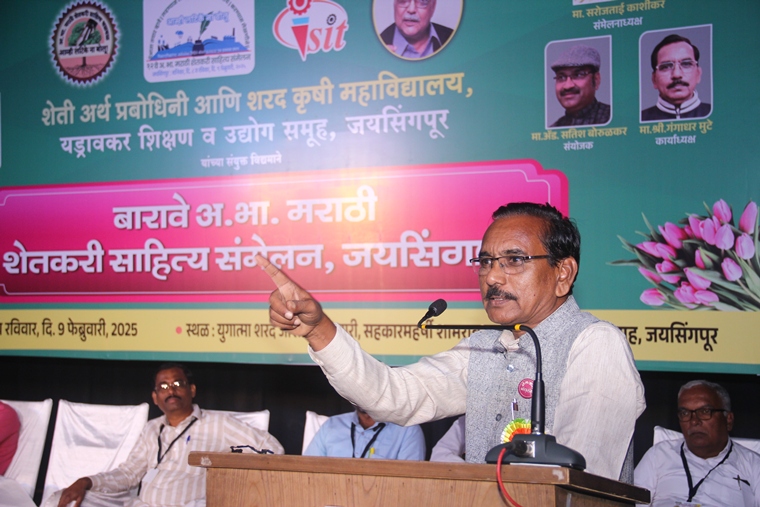 बारावे अ. भा. मराठी शेतकरी साहित्य संमेलन, जयसिंगपूर