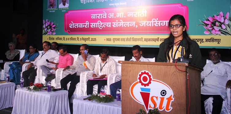 बारावे अ. भा. मराठी शेतकरी साहित्य संमेलन, जयसिंगपूर
