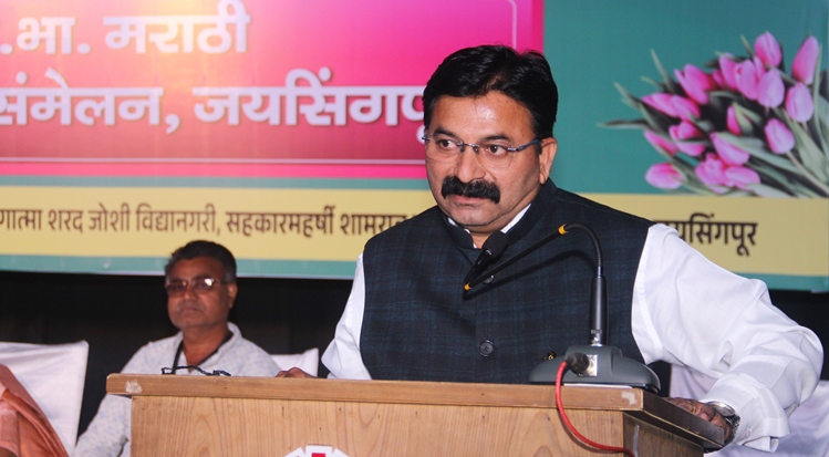 बारावे अ. भा. मराठी शेतकरी साहित्य संमेलन, जयसिंगपूर