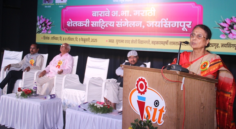 बारावे अ. भा. मराठी शेतकरी साहित्य संमेलन, जयसिंगपूर