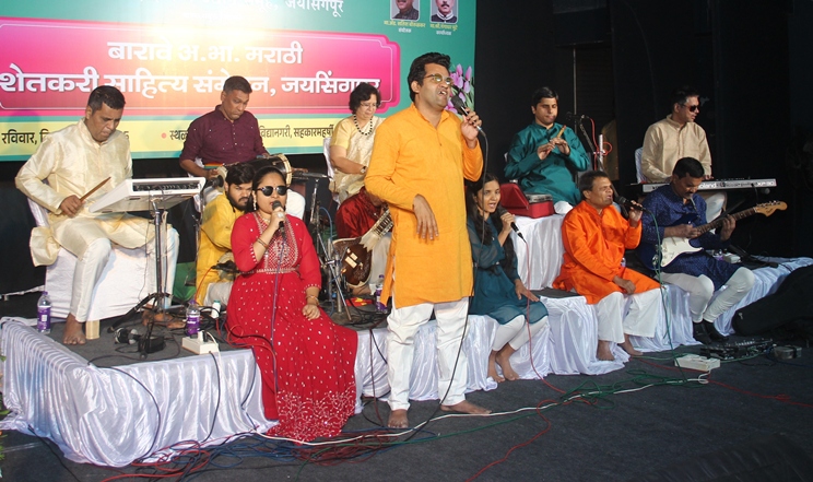 बारावे अ. भा. मराठी शेतकरी साहित्य संमेलन, जयसिंगपूर