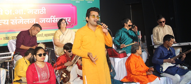 बारावे अ. भा. मराठी शेतकरी साहित्य संमेलन, जयसिंगपूर