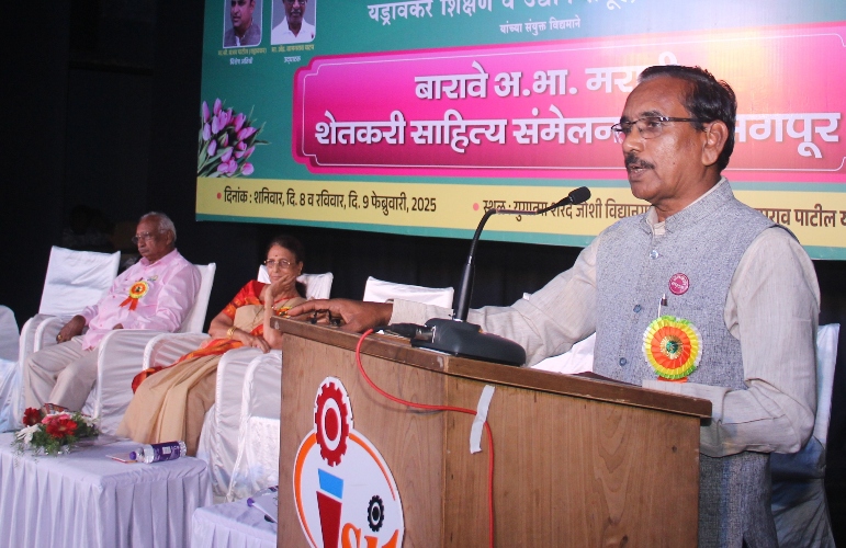 बारावे अ. भा. मराठी शेतकरी साहित्य संमेलन, जयसिंगपूर