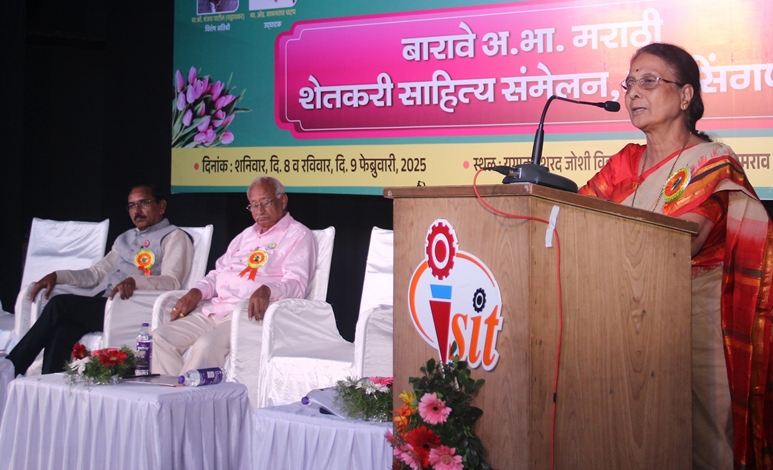 बारावे अ. भा. मराठी शेतकरी साहित्य संमेलन, जयसिंगपूर