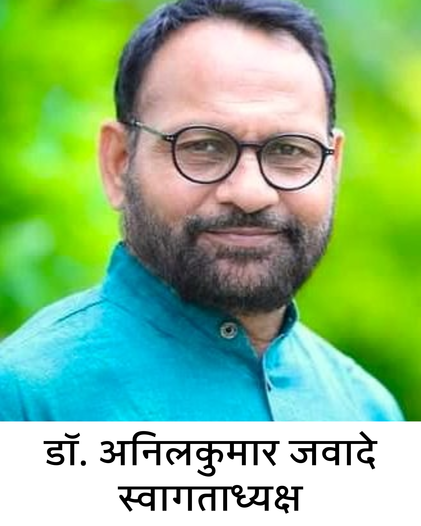 anilkumar Jawade