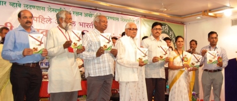 पहिले अ.भा. मराठी शेतकरी साहित्य संमेलन वर्धा