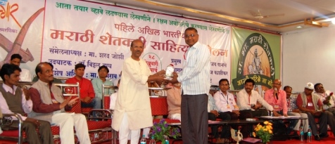 पहिले अ.भा. मराठी शेतकरी साहित्य संमेलन वर्धा